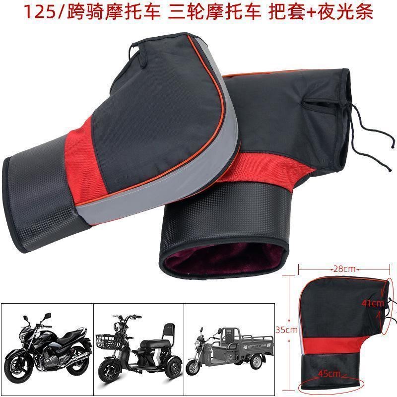 1 Paar Motorrad-Lenker-Handsch – Riding Gear Bewertung und Preis